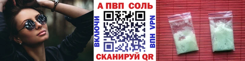 Цена Гвардейск ГАШ  Каннабис  APVP  Мефедрон 