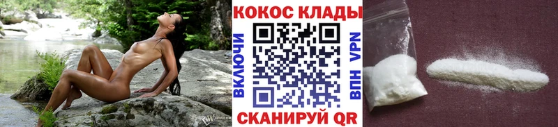 Cocaine 99% omg онион Гвардейск купить