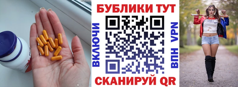 гидра зеркало даркнет сайт Гвардейск ЭКСТАЗИ ешки