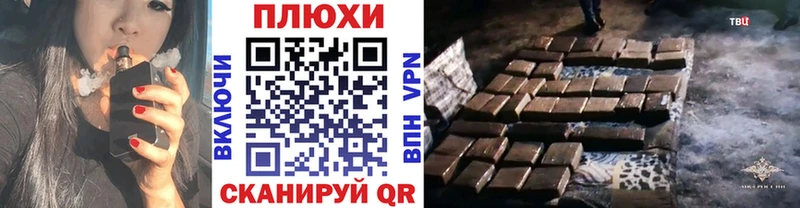 ГАШИШ Ice-O-Lator  купить  цена  Гвардейск 