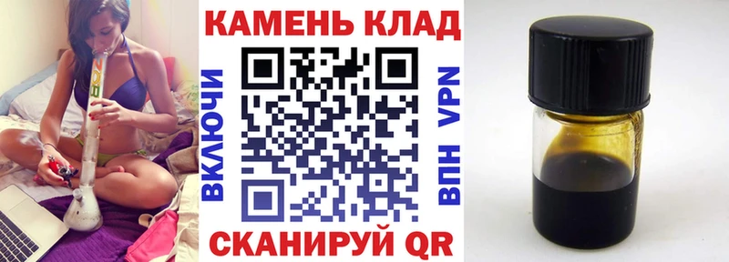 ГАШИШ убойный Гвардейск