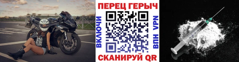 ГЕРОИН VHQ  ссылка на мегу как войти  Гвардейск 