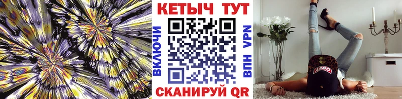 маркетплейс Telegram  Гвардейск  КЕТАМИН VHQ 
