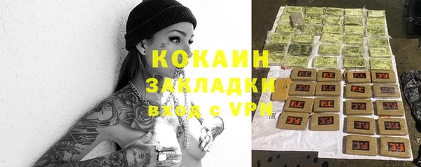 мефедрон мука Алзамай