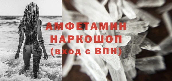 мефедрон мука Алзамай
