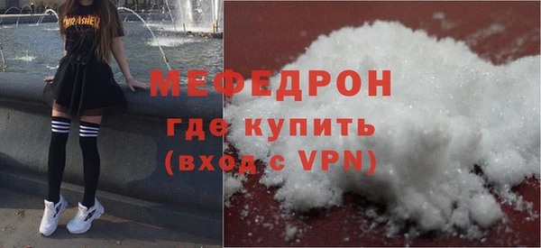 мефедрон мука Алзамай