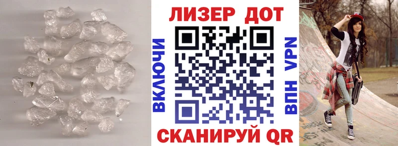 LSD-25 экстази ecstasy  Гвардейск 