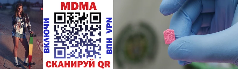 МДМА VHQ  Гвардейск 