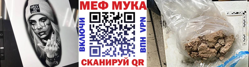 Мефедрон mephedrone  купить наркотик  Гвардейск 