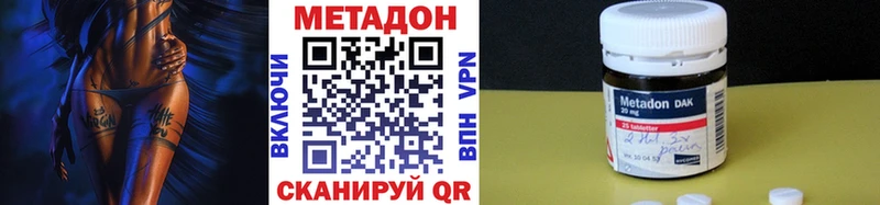 где купить наркоту  ссылка на мегу вход  Метадон белоснежный  Гвардейск 