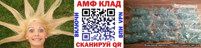 МЕТАМФЕТАМИН мет  Гвардейск 