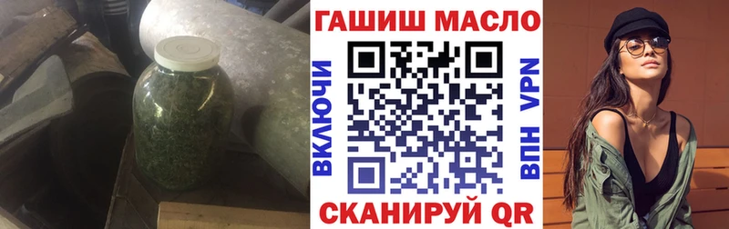 blacksprut зеркало  Гвардейск  Дистиллят ТГК вейп 
